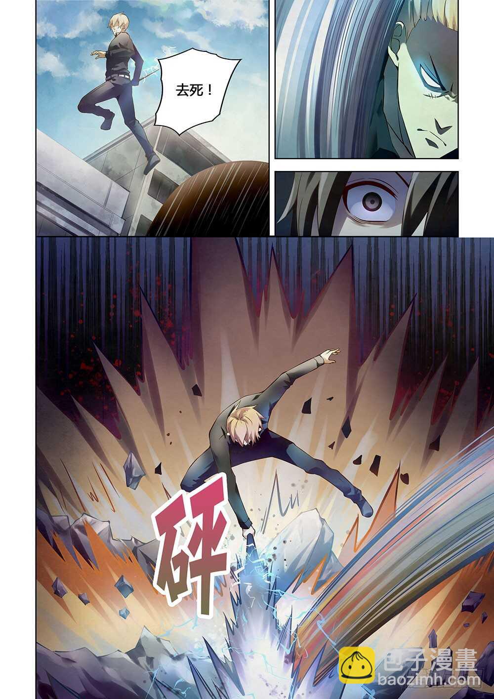第146话-第146话
