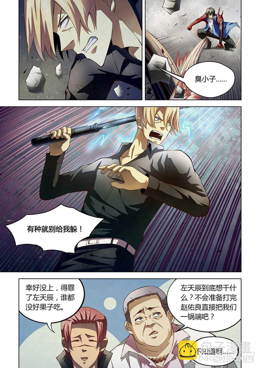 第146话-第146话