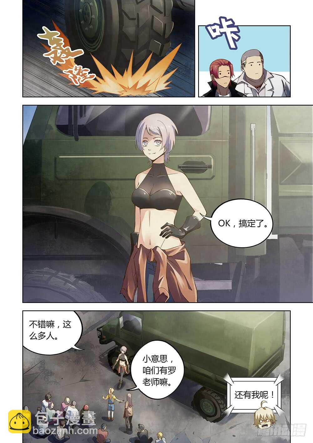 第146话-第146话