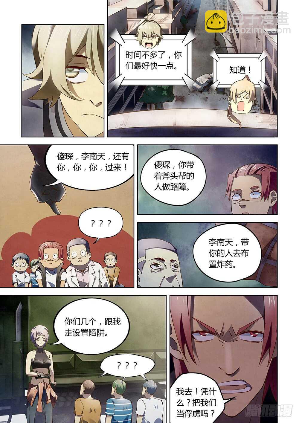 第146话-第146话