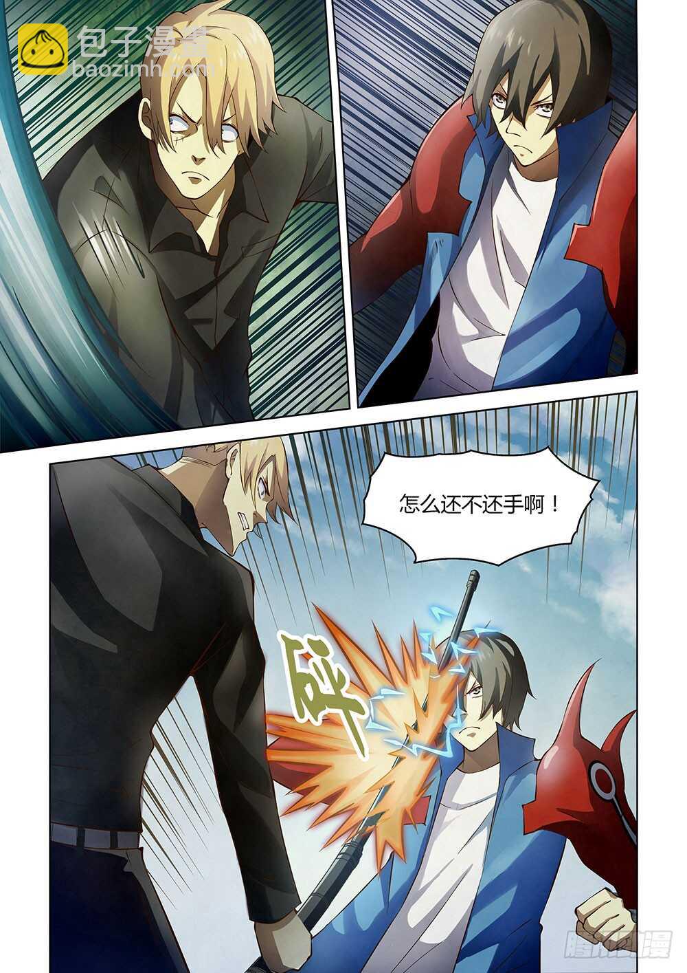 第146话-第146话