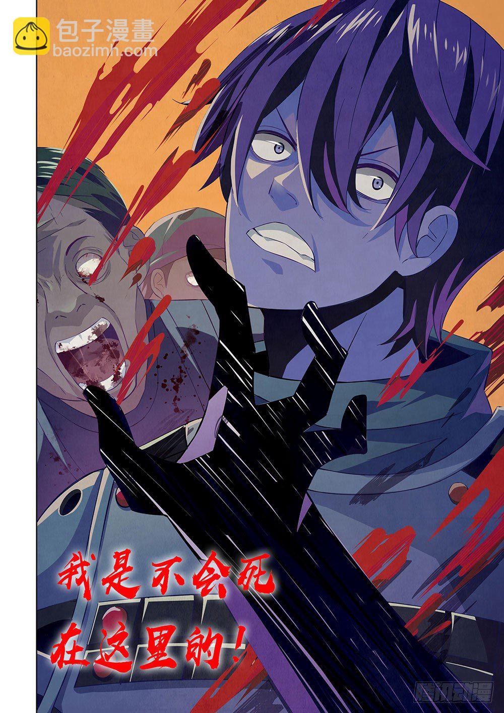 第16话-第16话