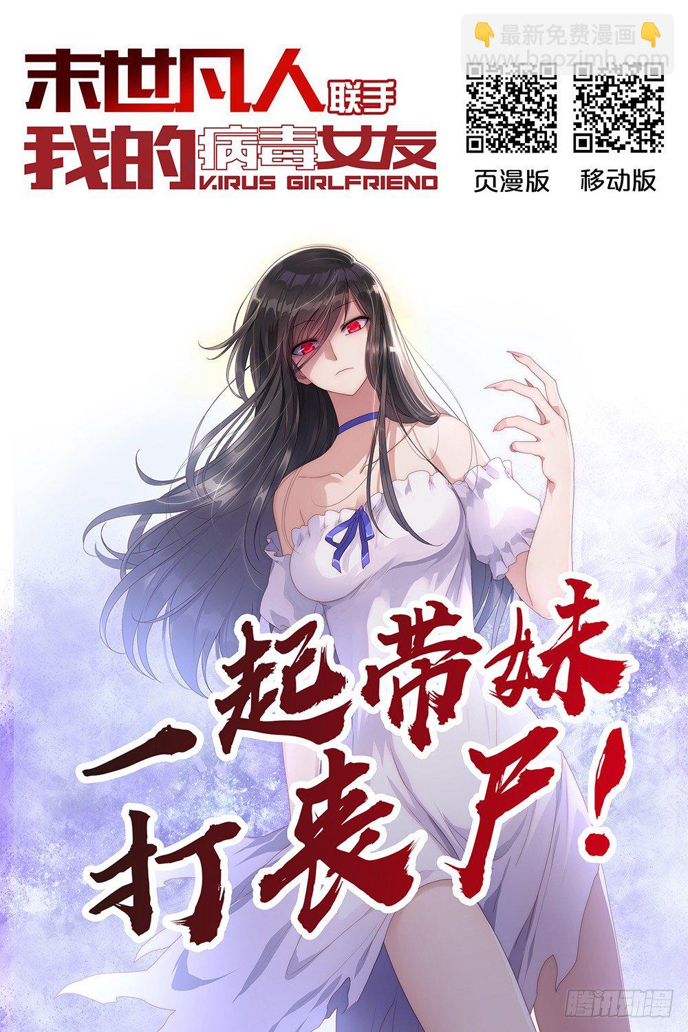 第16话-第16话