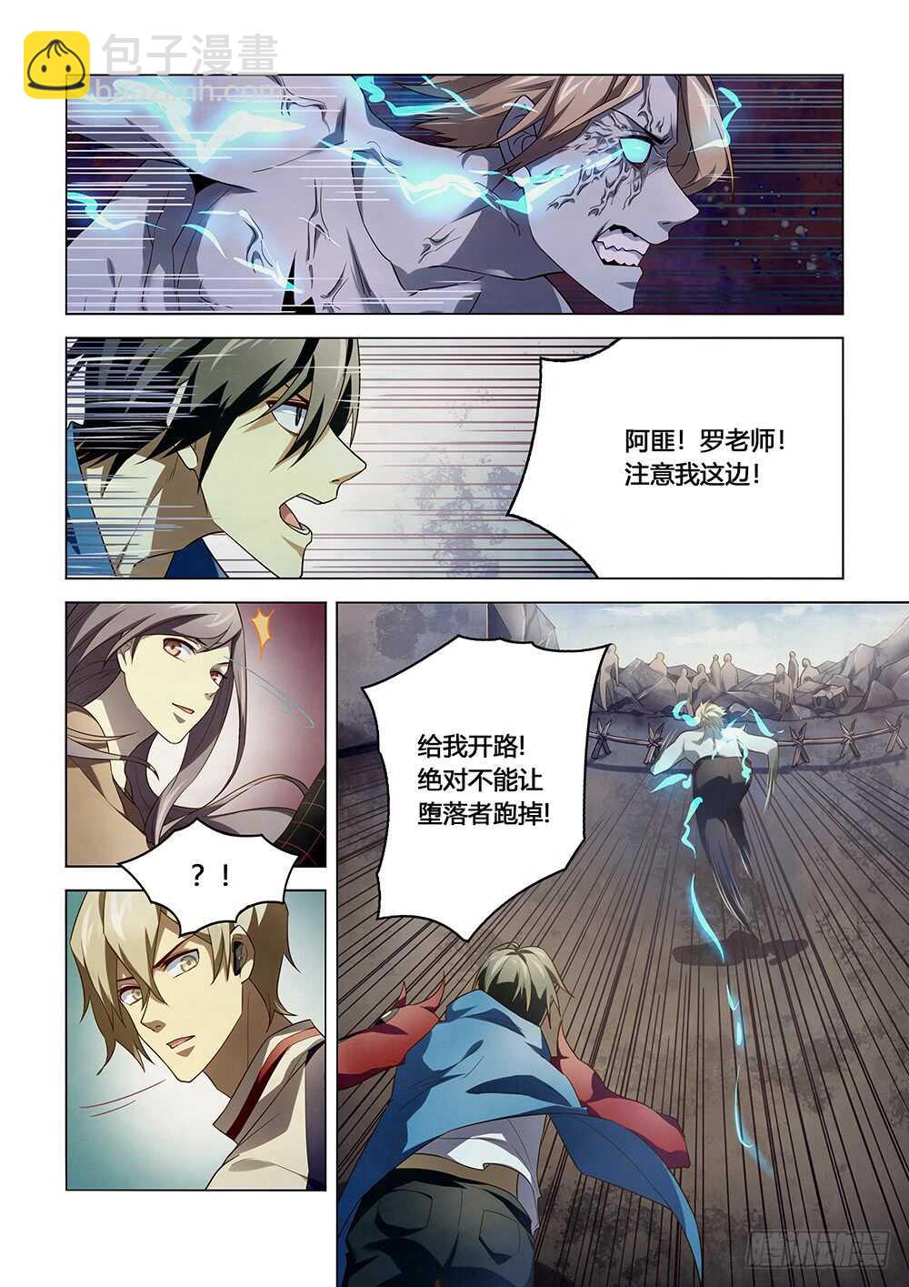 第148话-第148话