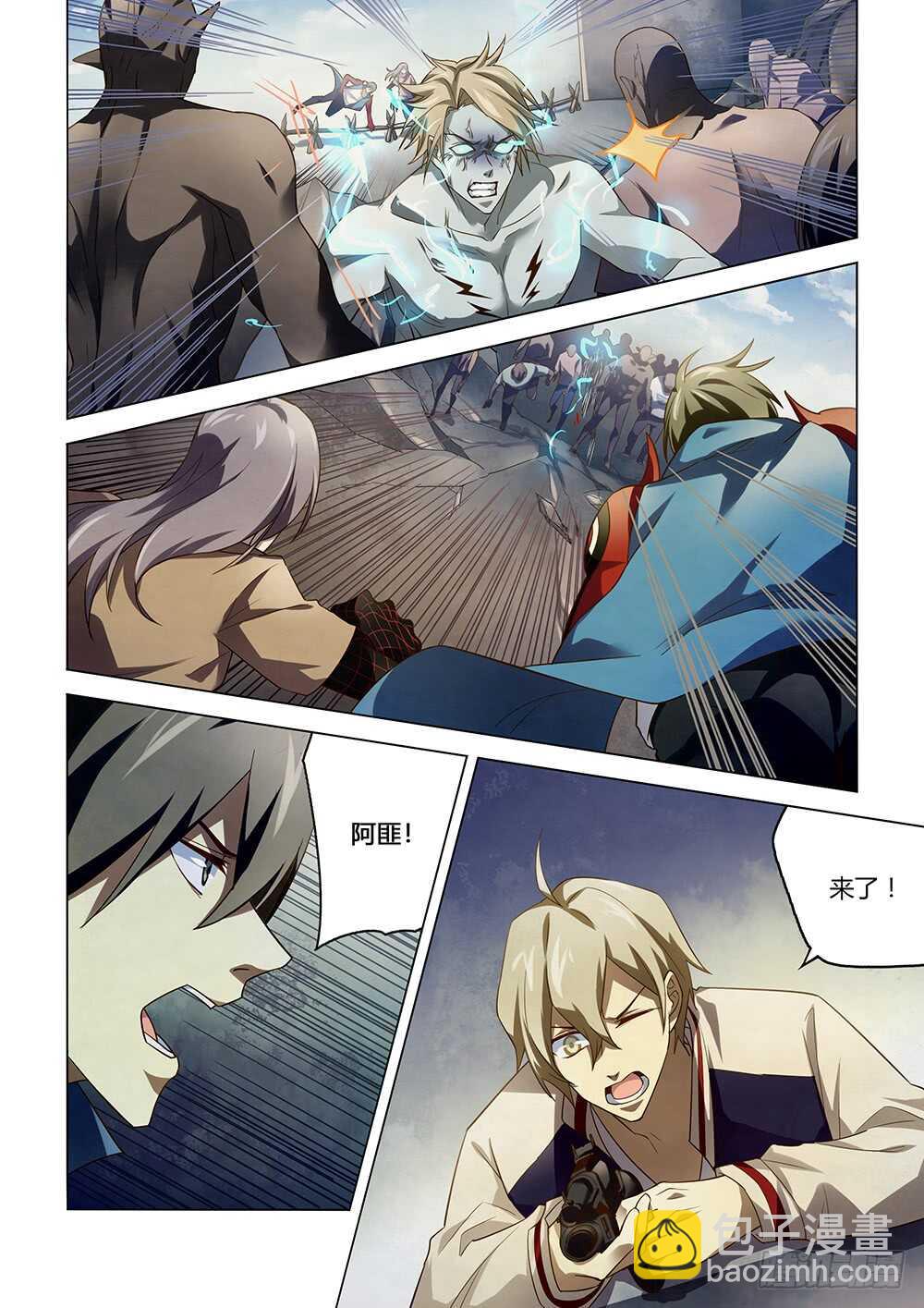 第148话-第148话