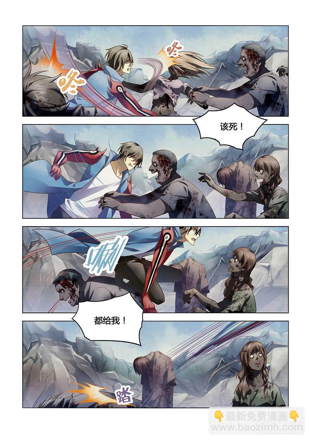 第148话-第148话