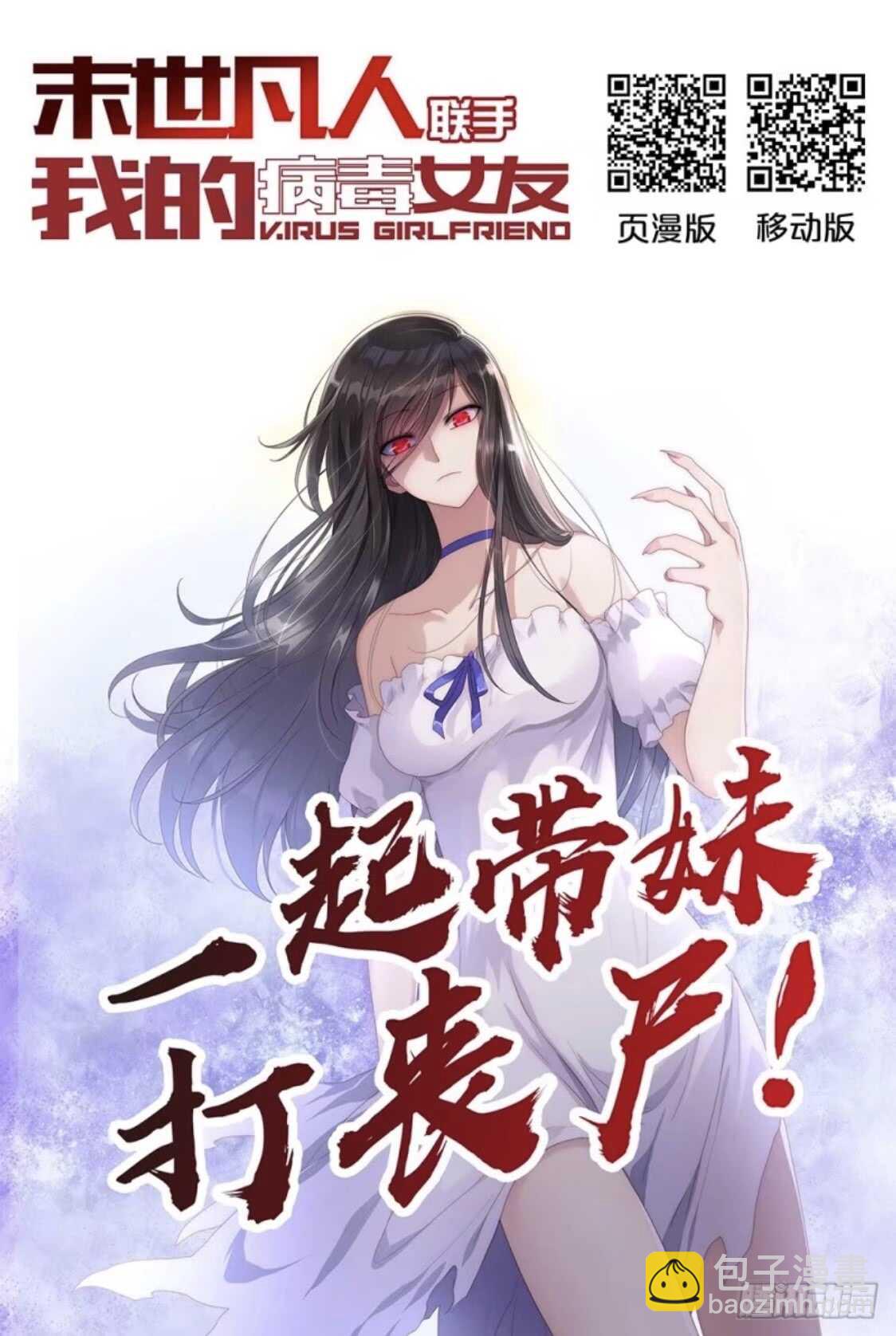 第148话-第148话