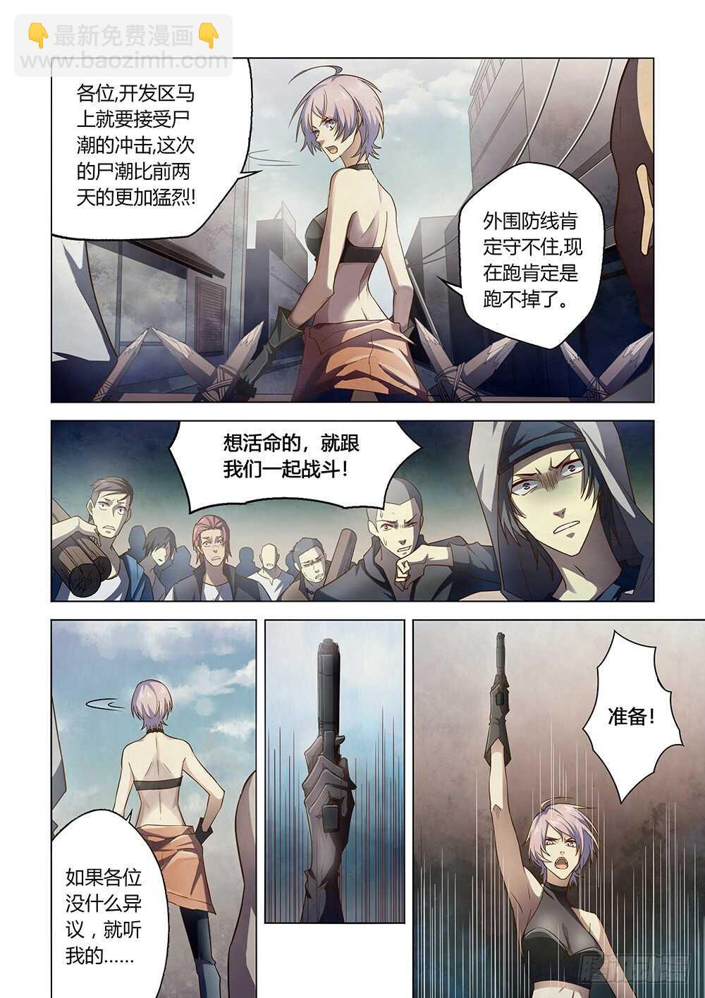 第148话-第148话
