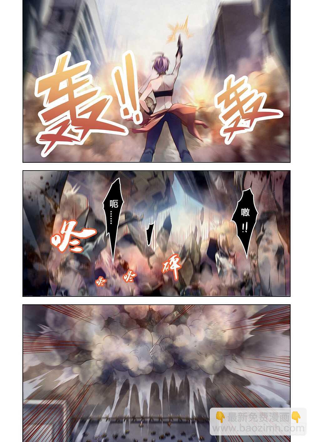 第148话-第148话