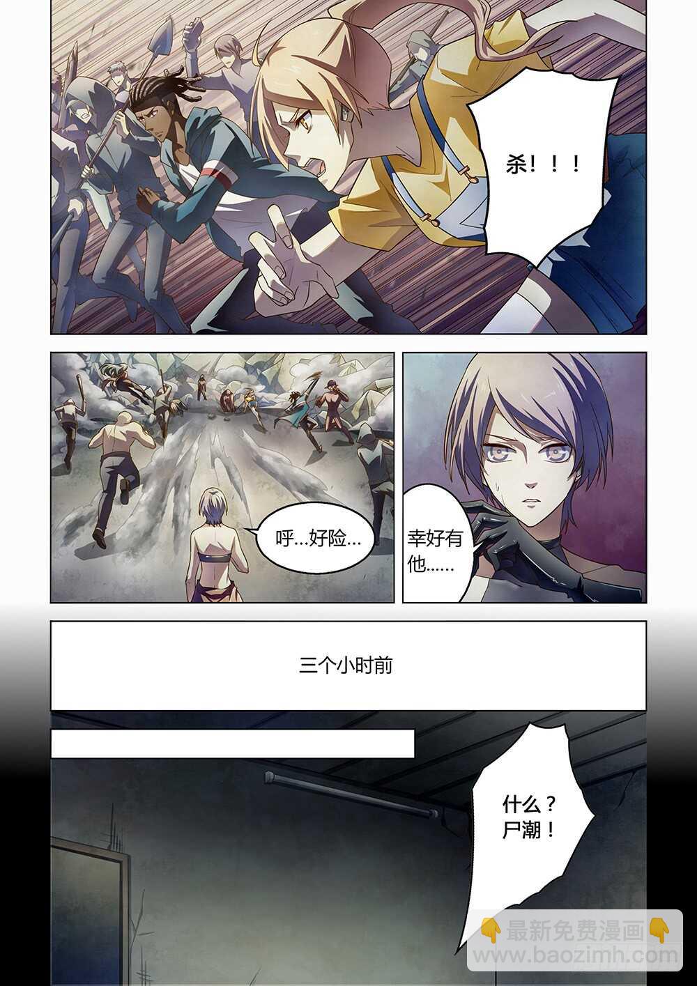 第148话-第148话
