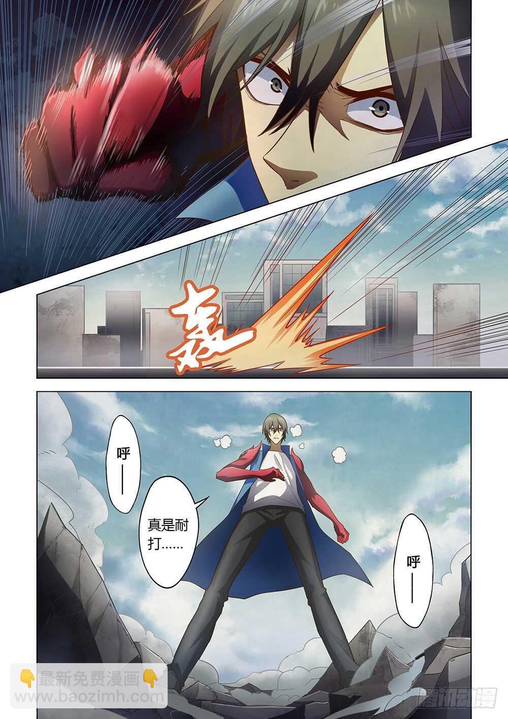 第148话-第148话