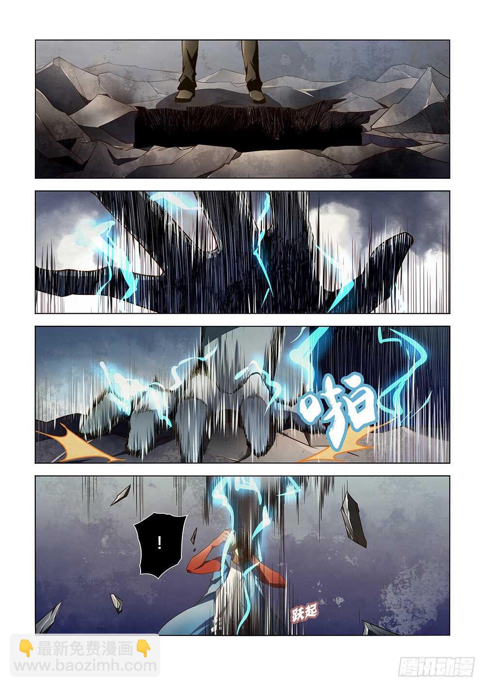 第148话-第148话
