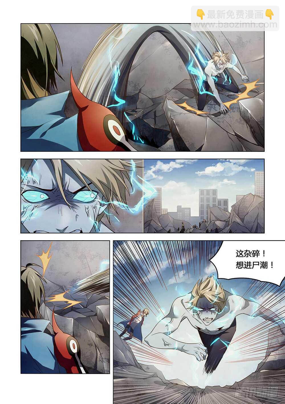 第148话-第148话