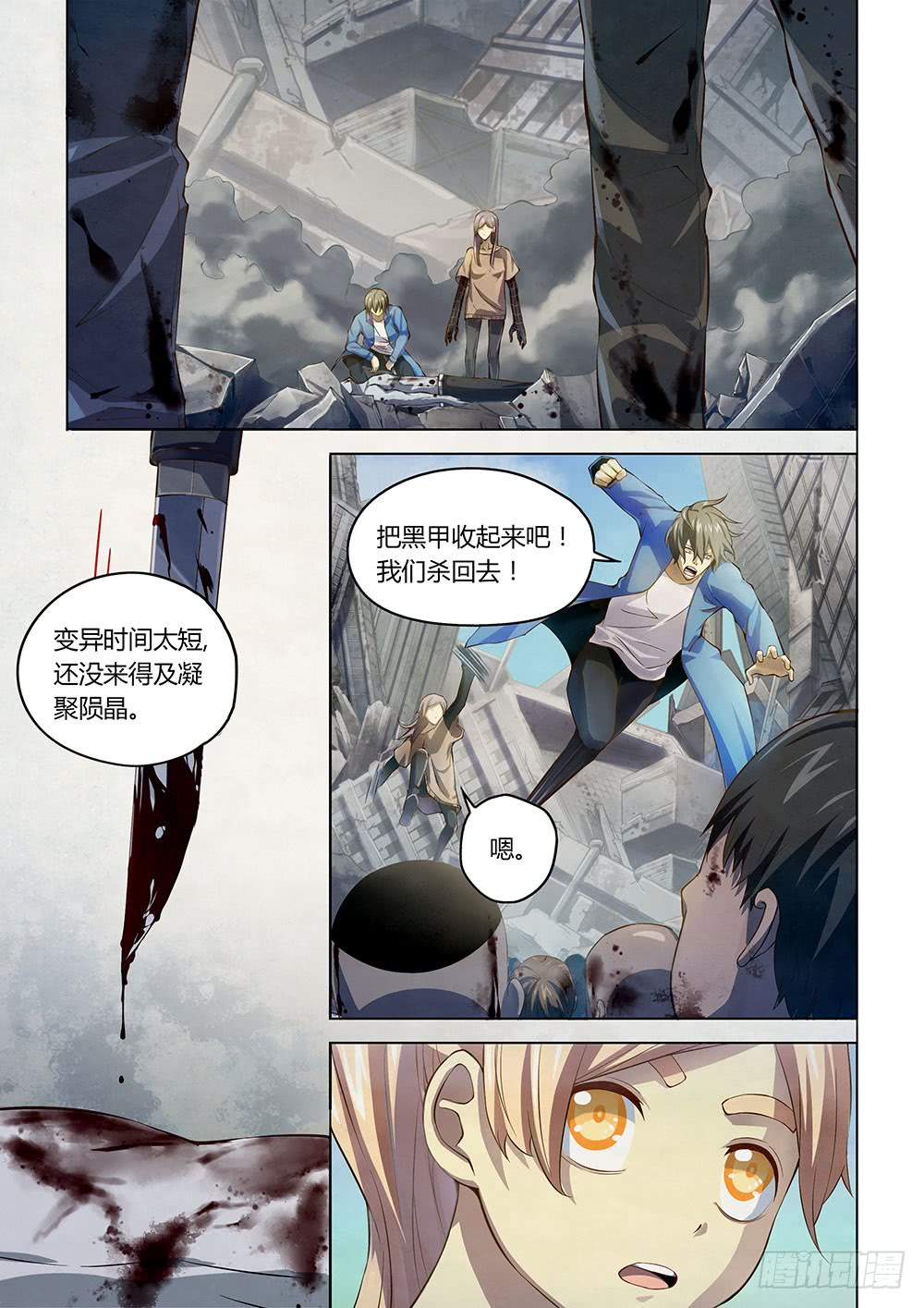 第150话-第150话