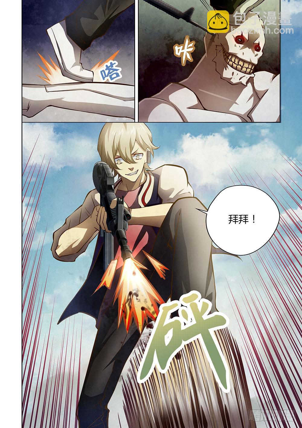 第150话-第150话