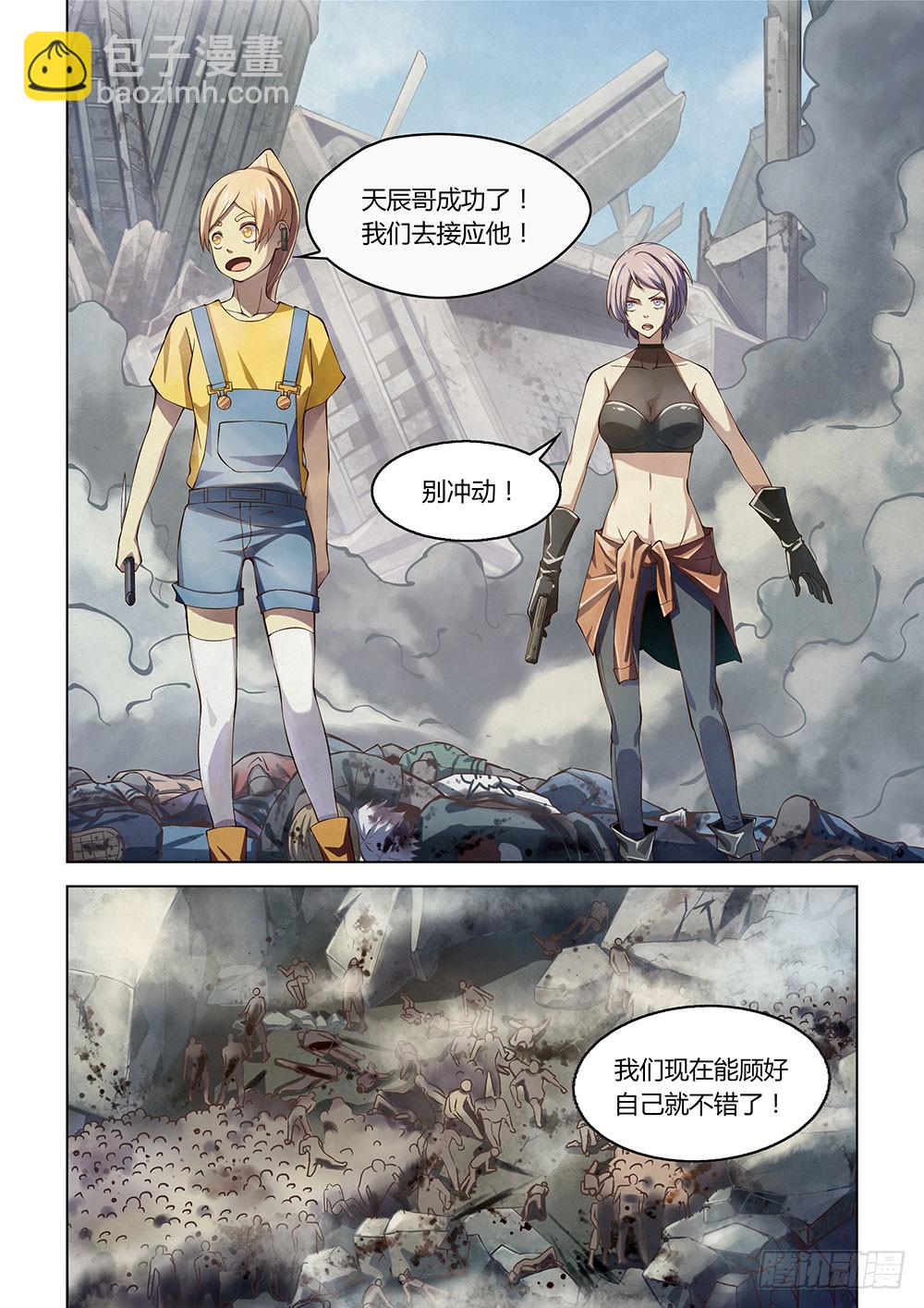 第150话-第150话