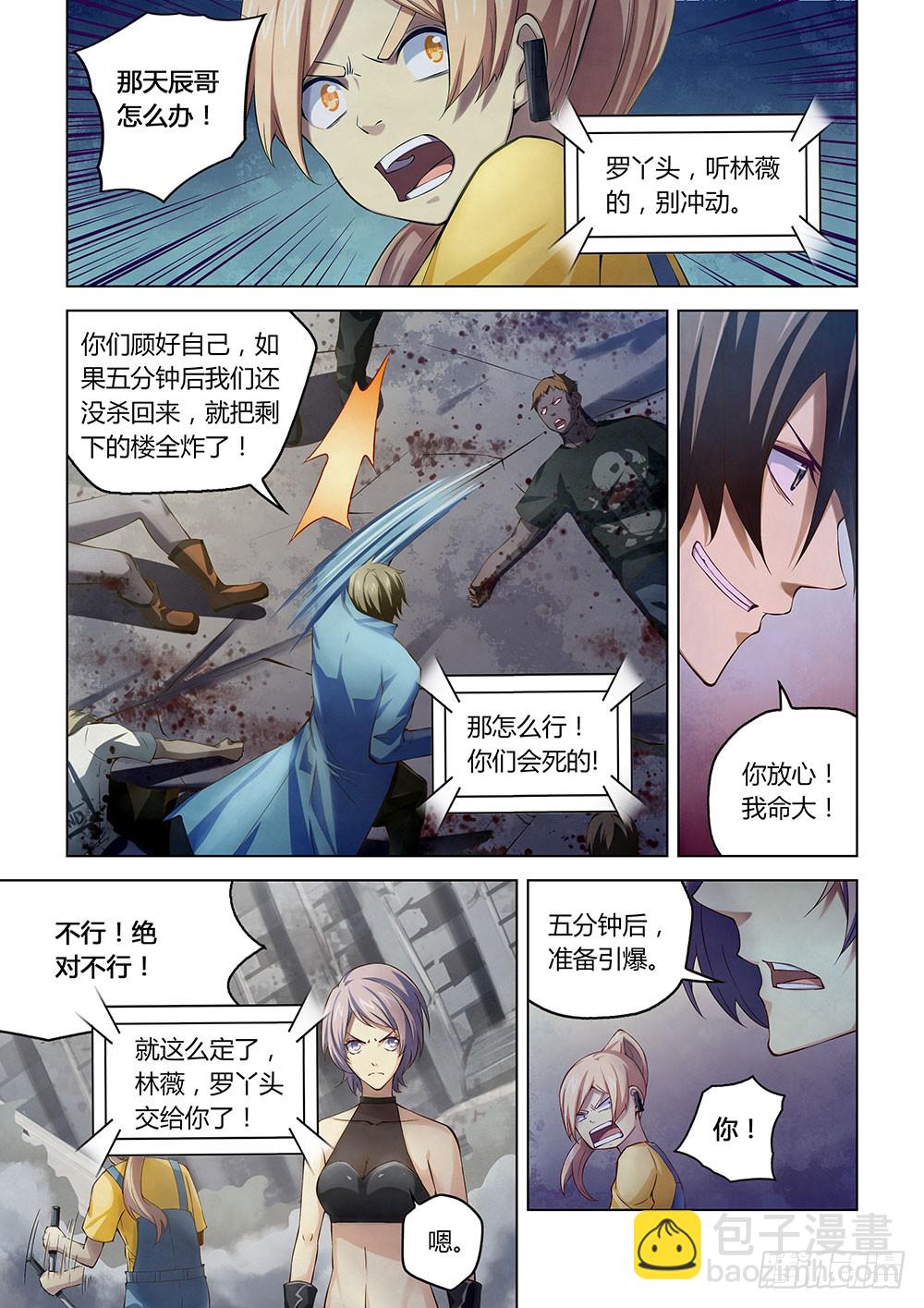 第150话-第150话