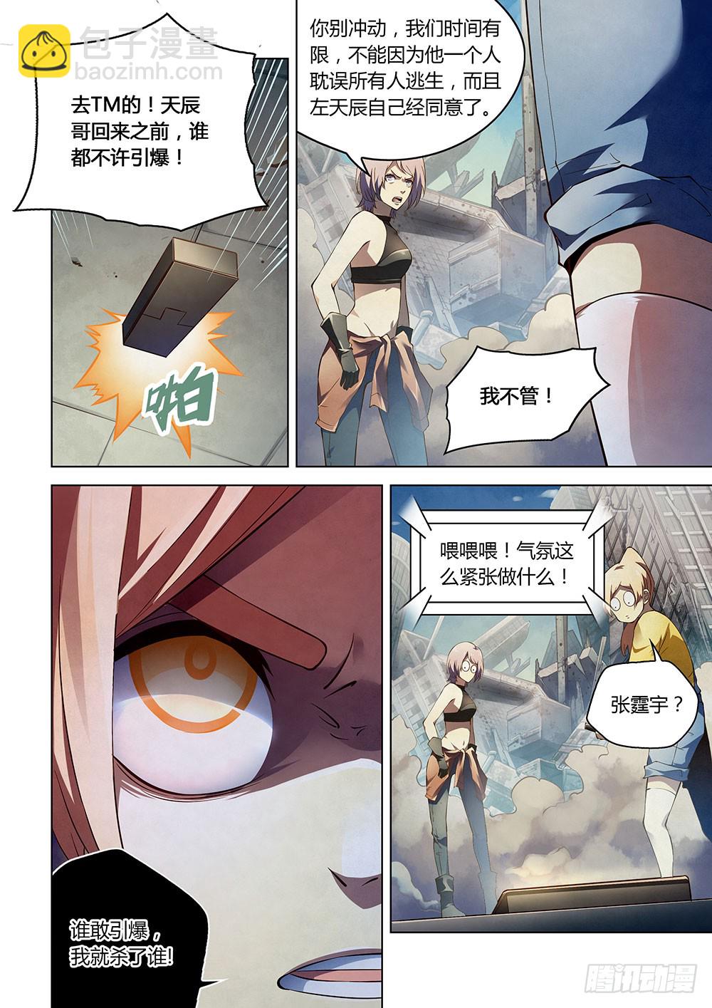 第150话-第150话