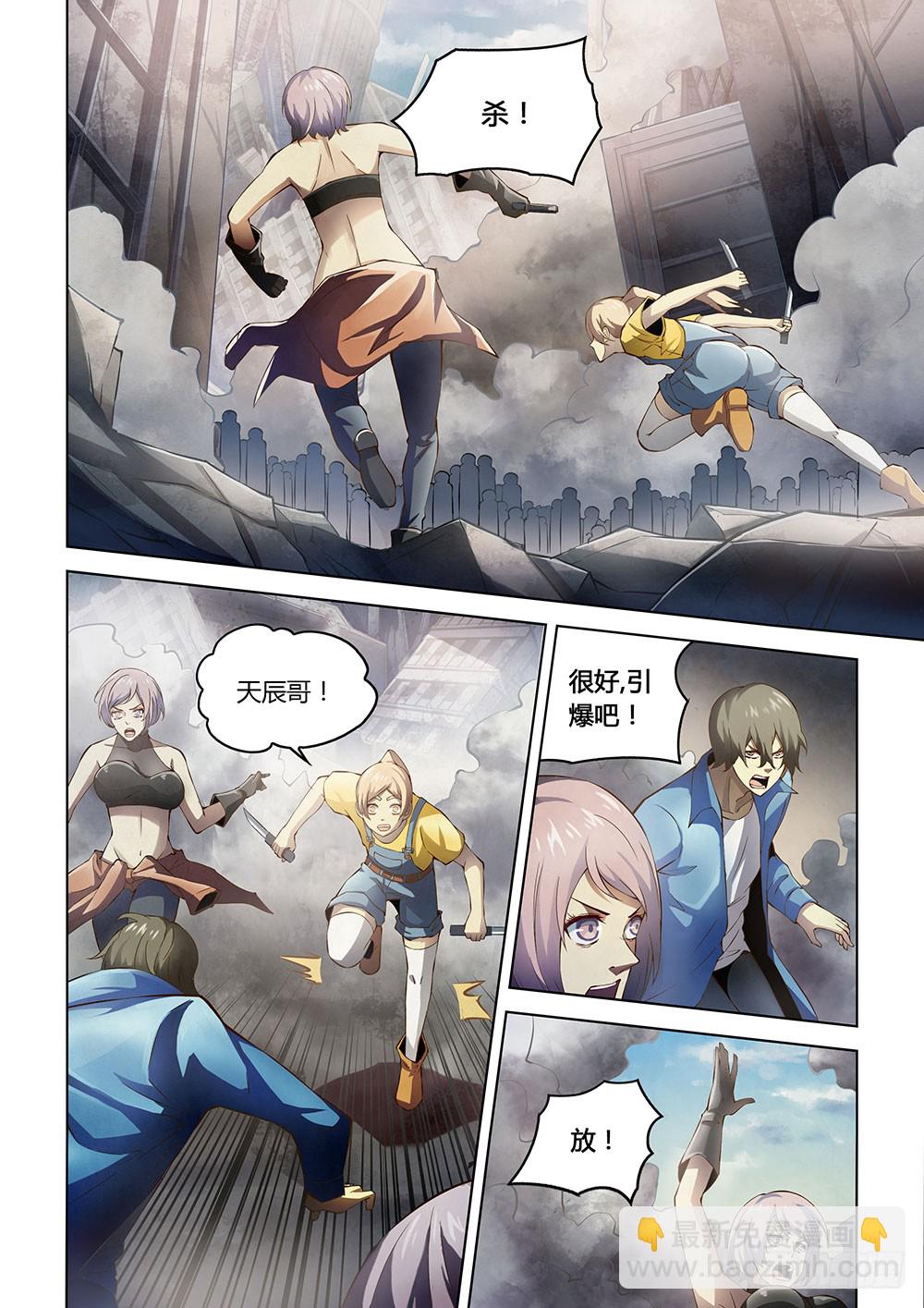 第150话-第150话
