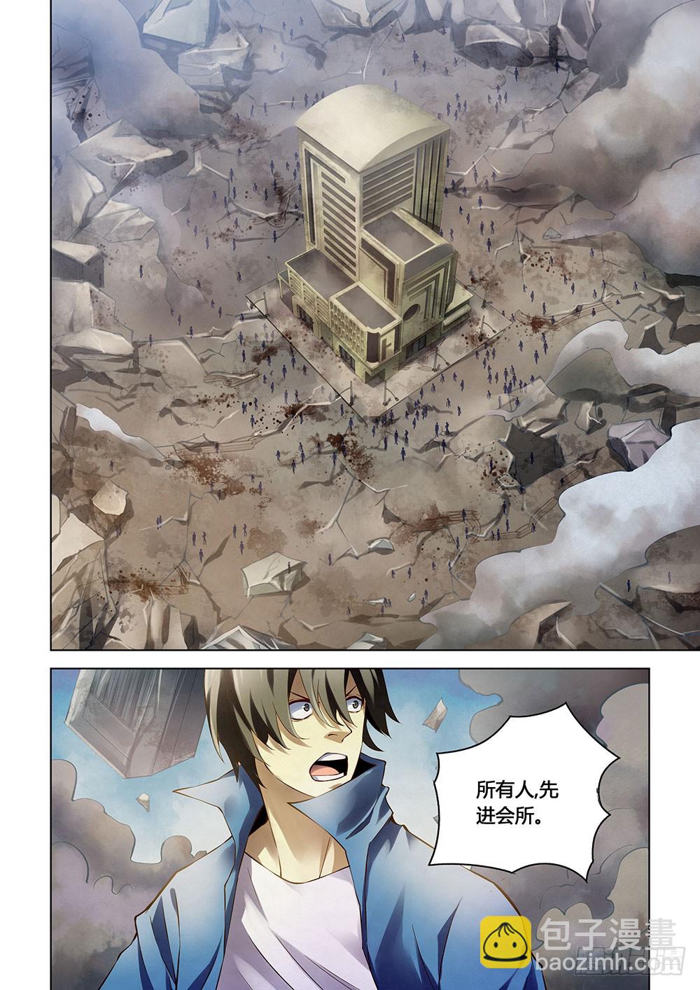 第150话-第150话
