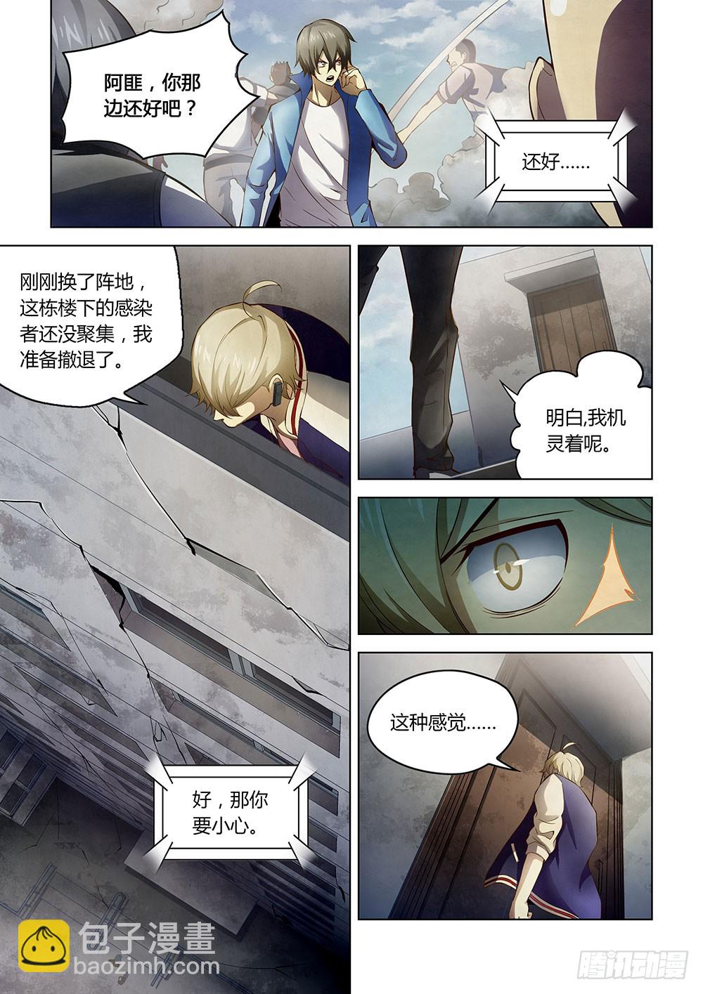 第150话-第150话