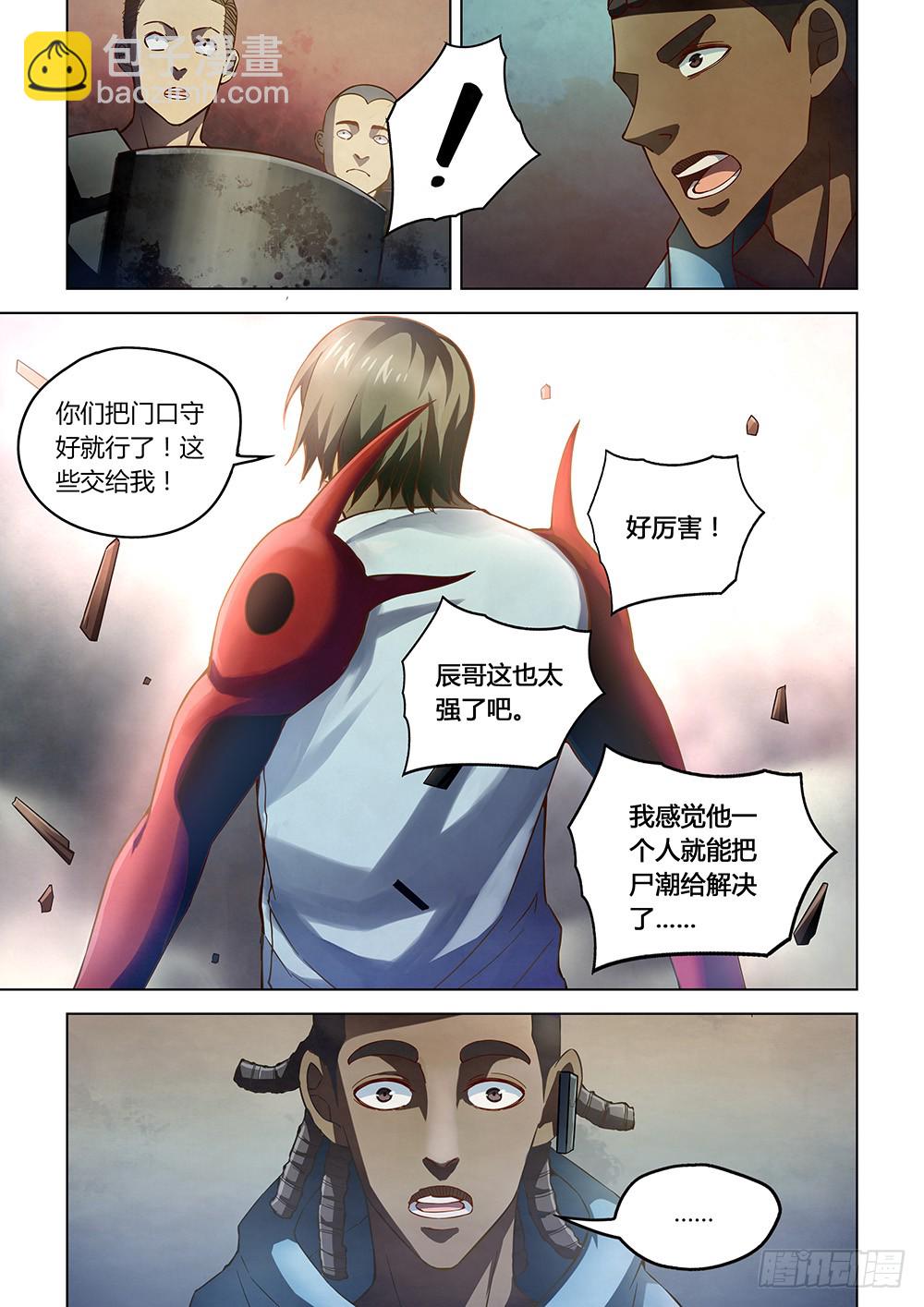 第152话-第152话