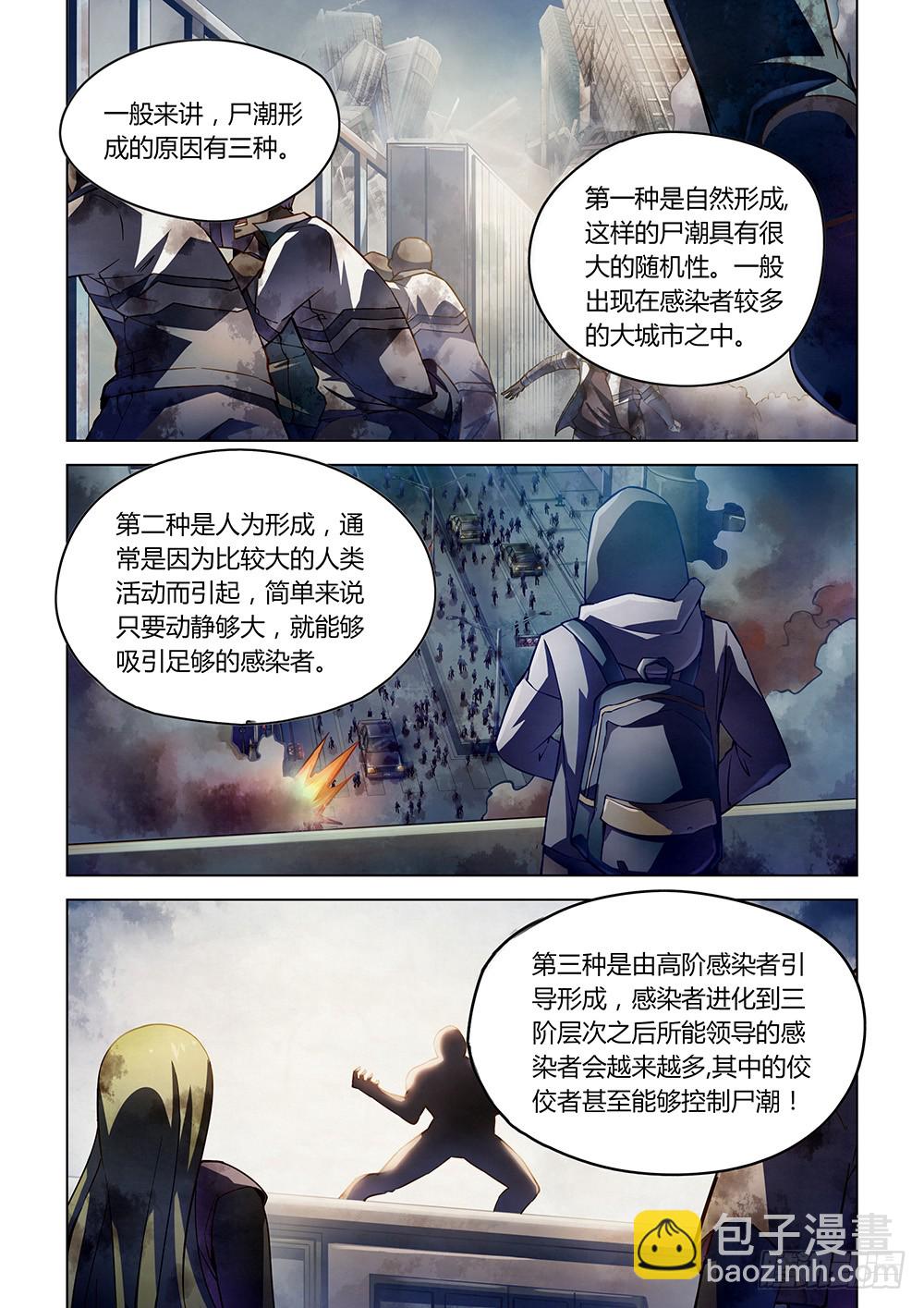 第152话-第152话