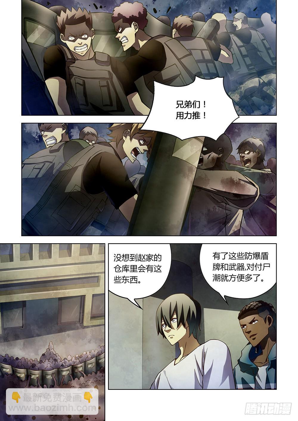第152话-第152话