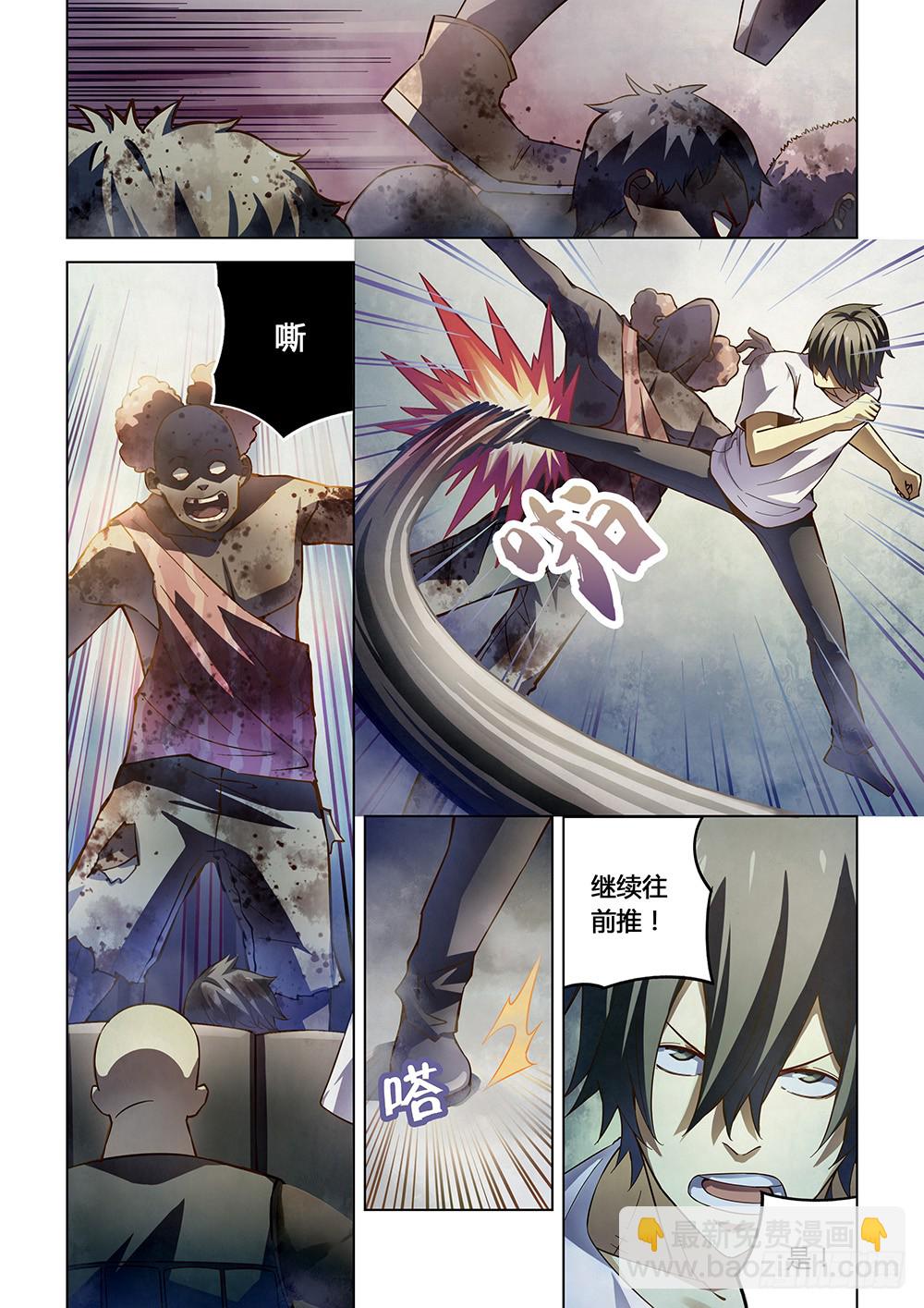 第152话-第152话