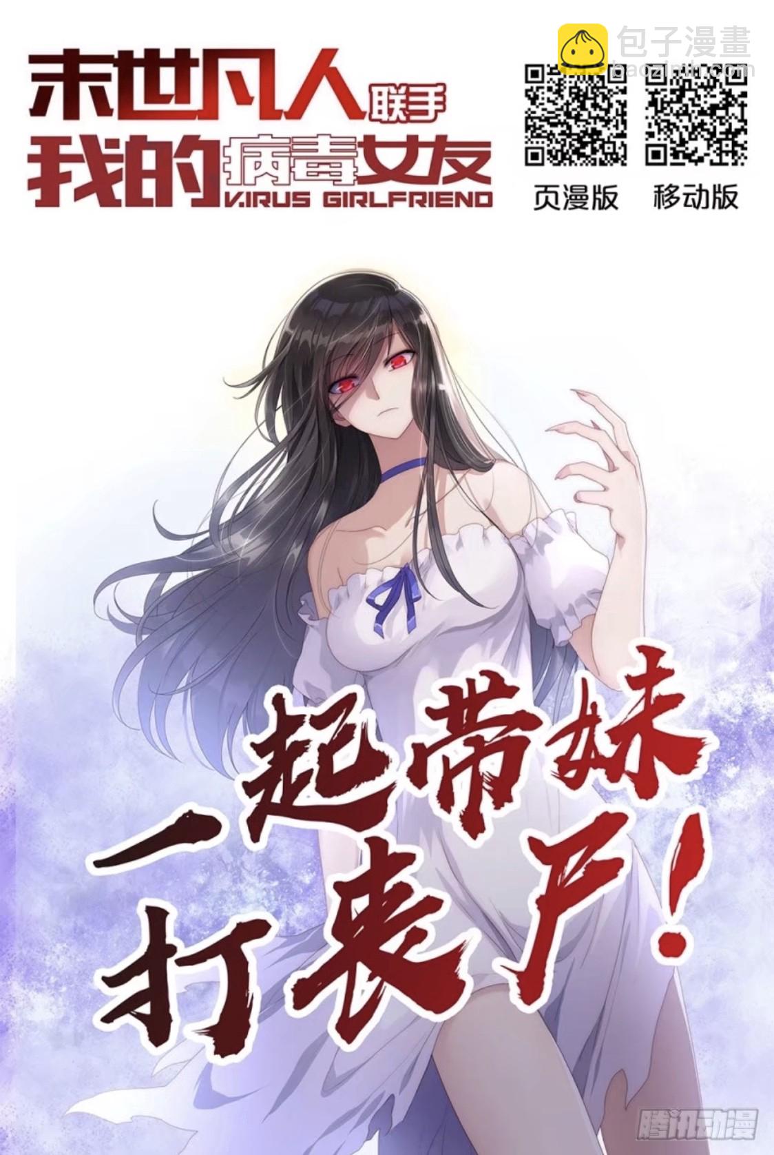 第154话-第154话