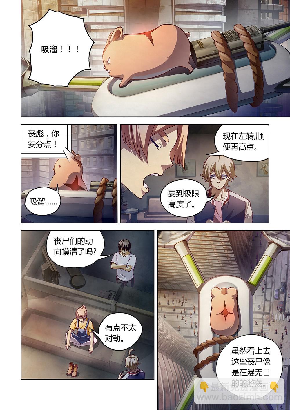 第154话-第154话