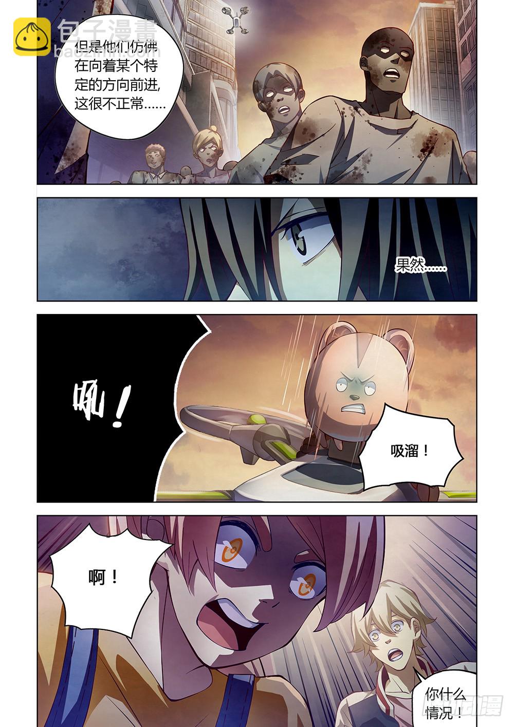 第154话-第154话
