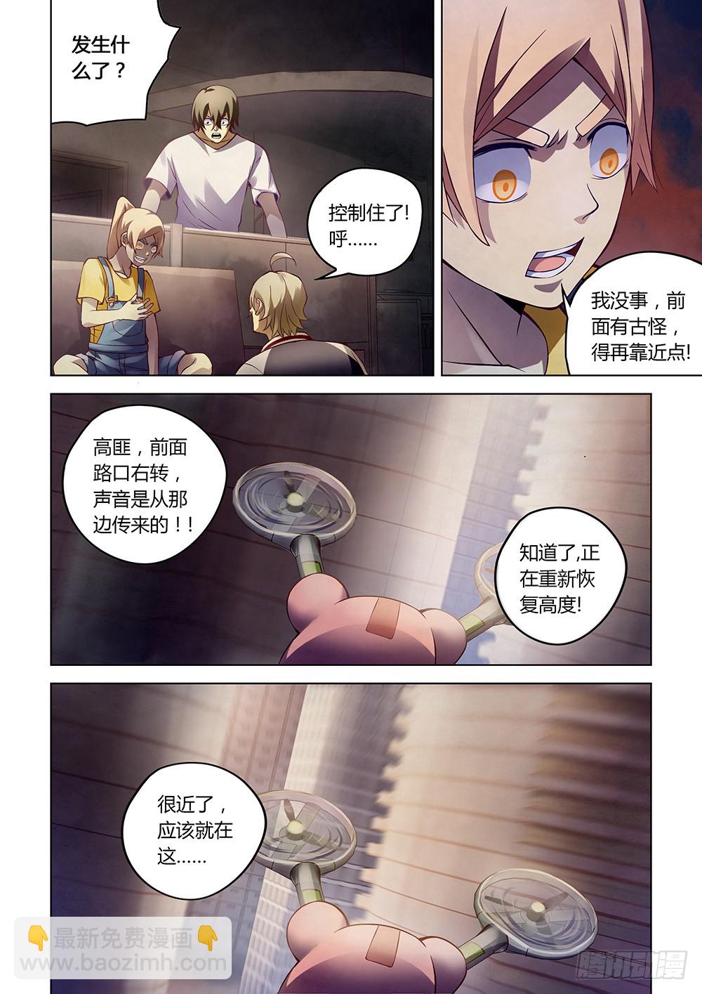 第154话-第154话