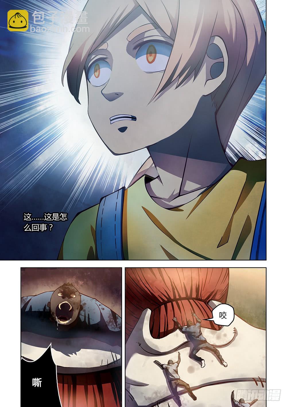 第154话-第154话