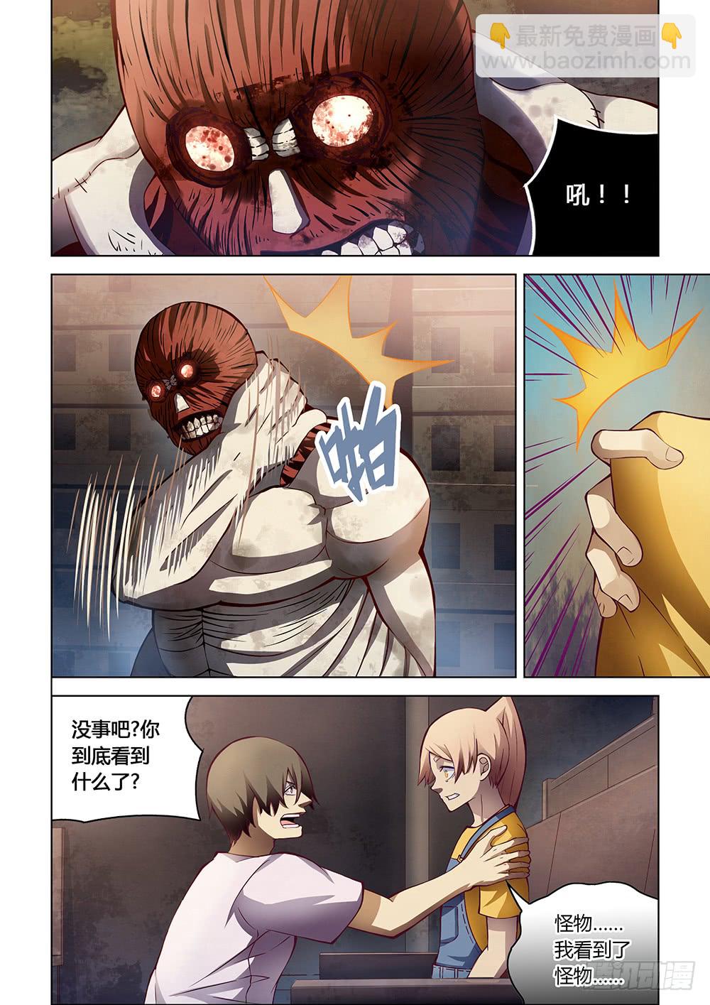 第154话-第154话