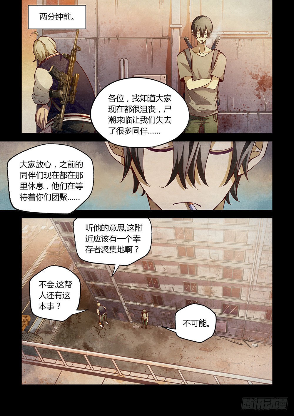 第156话-第156话
