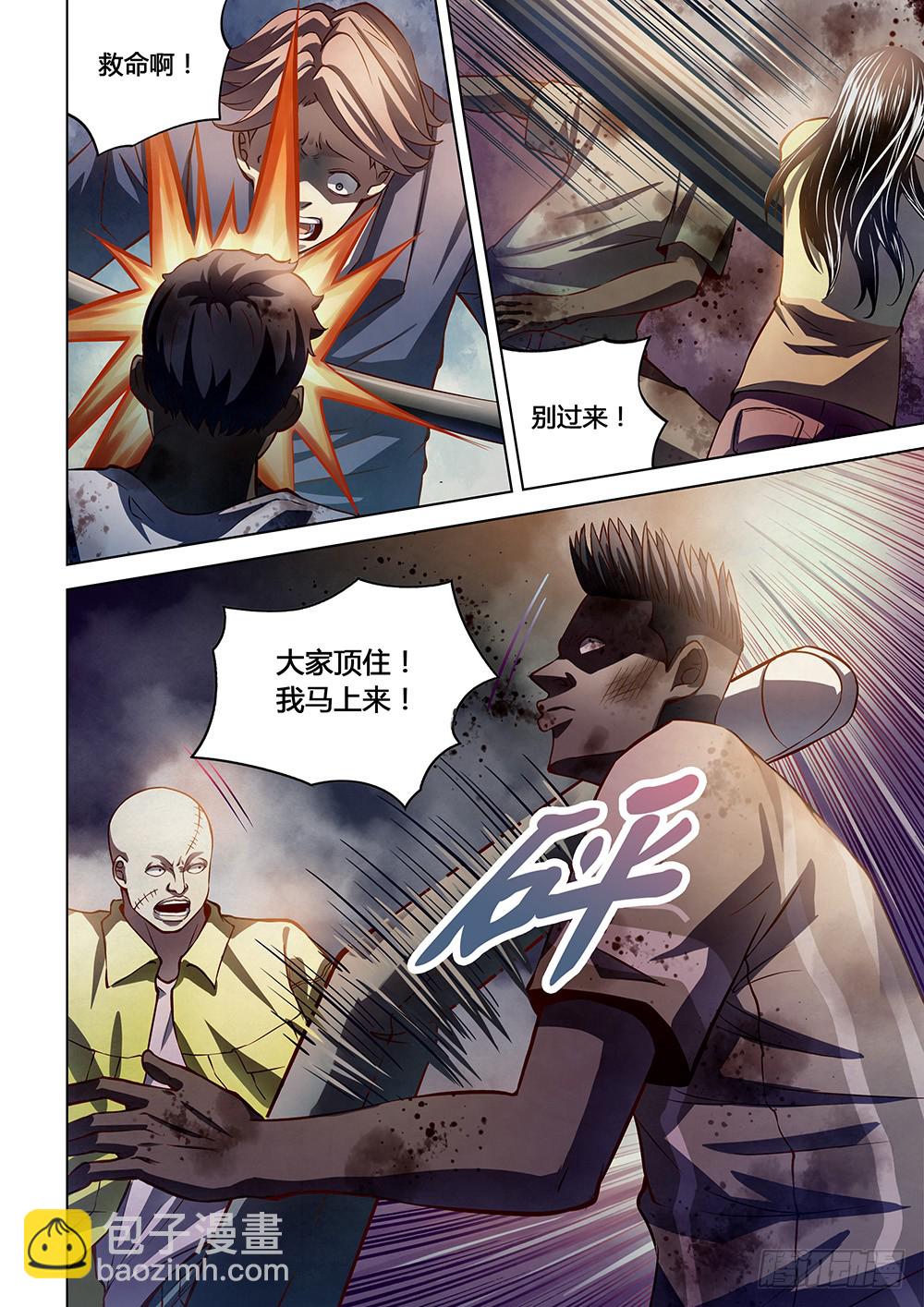 第156话-第156话