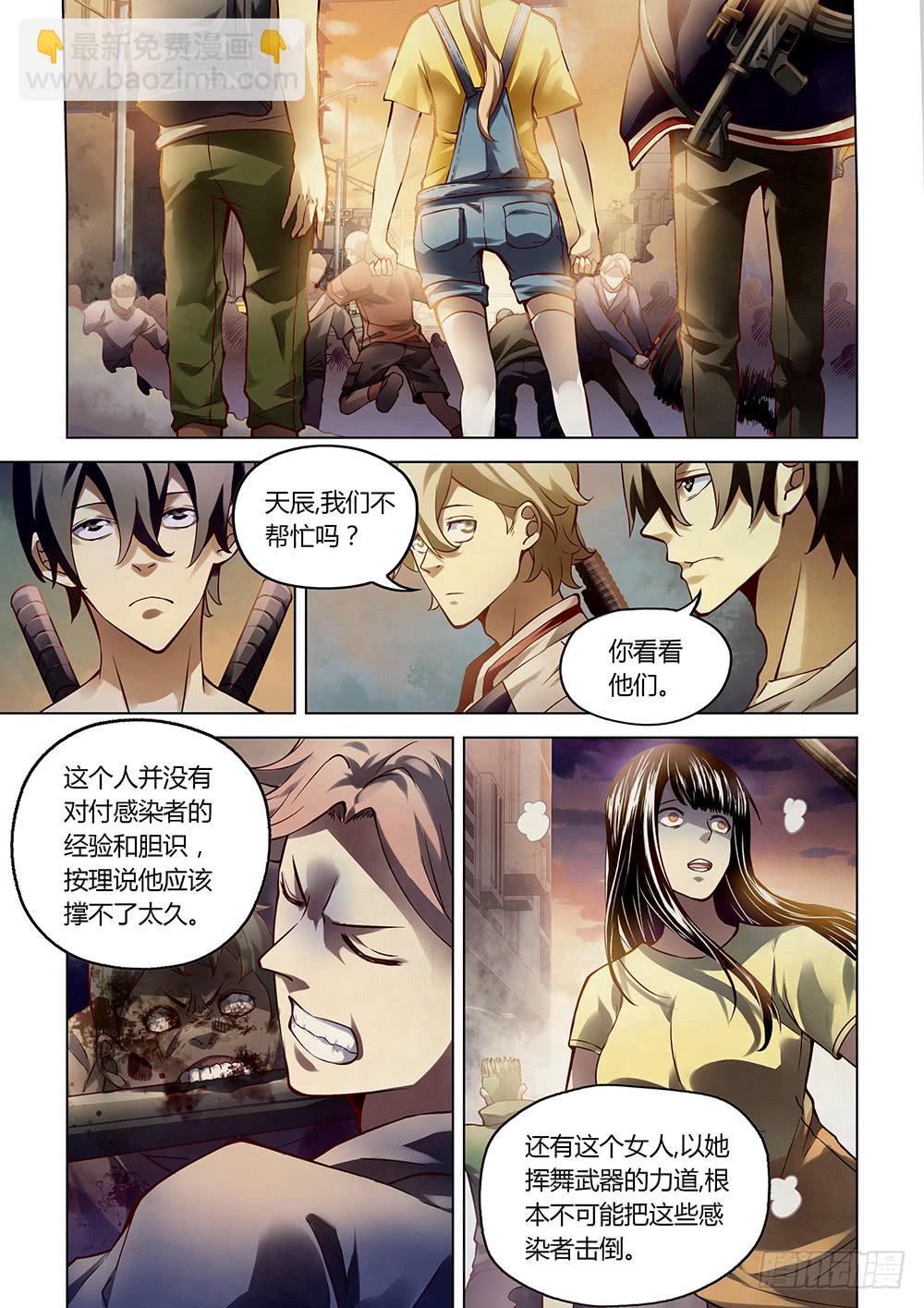 第156话-第156话