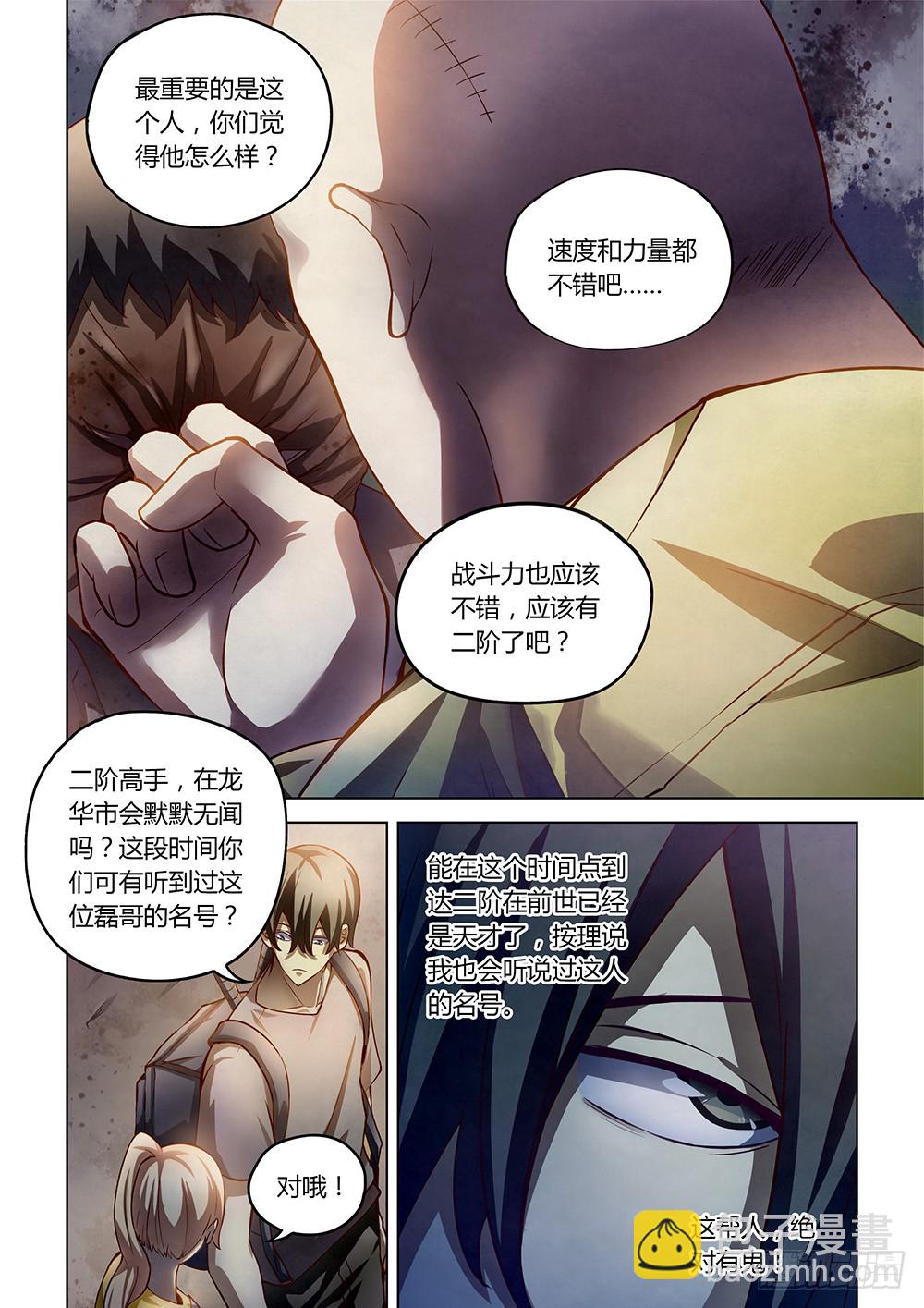 第156话-第156话