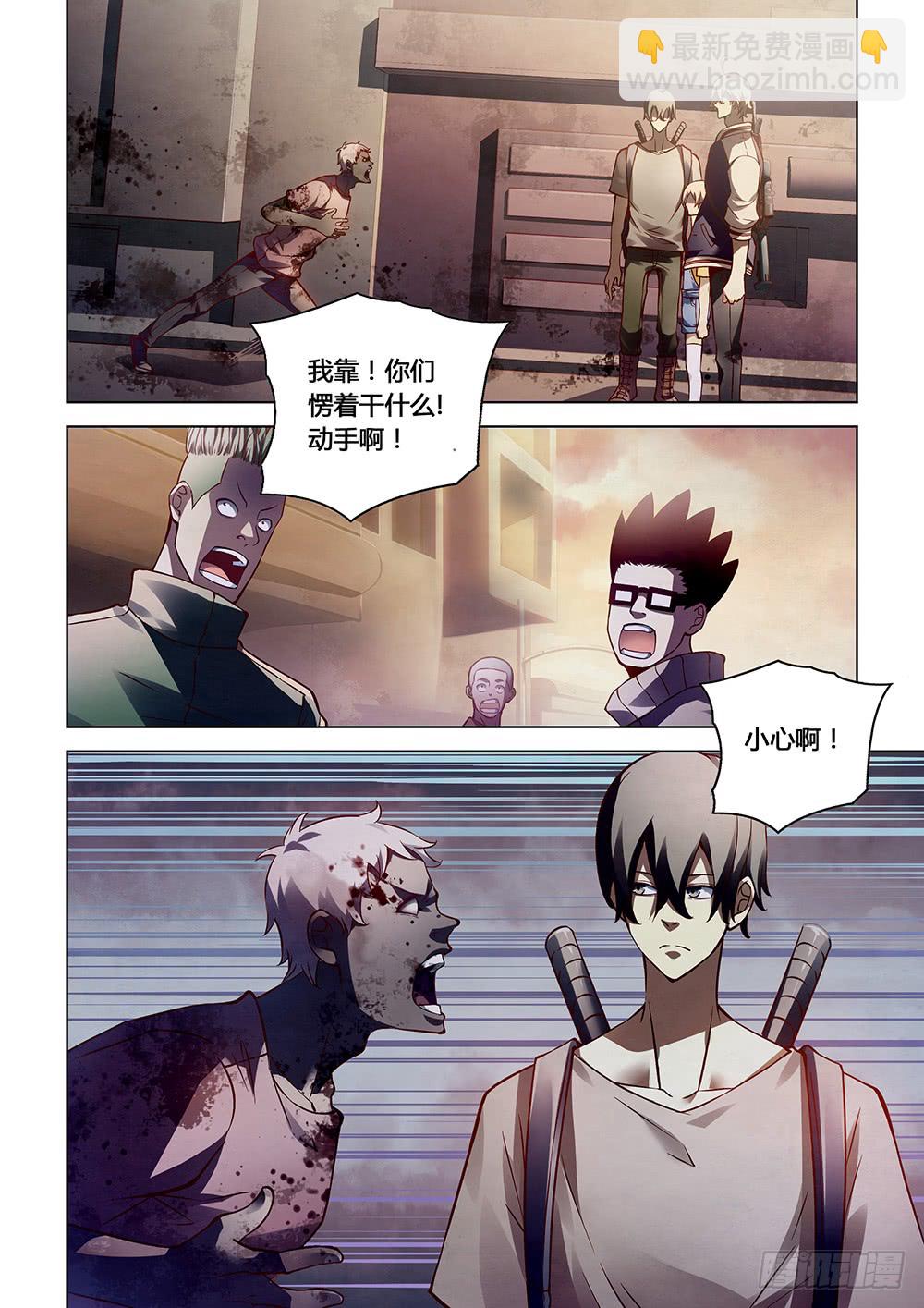 第156话-第156话