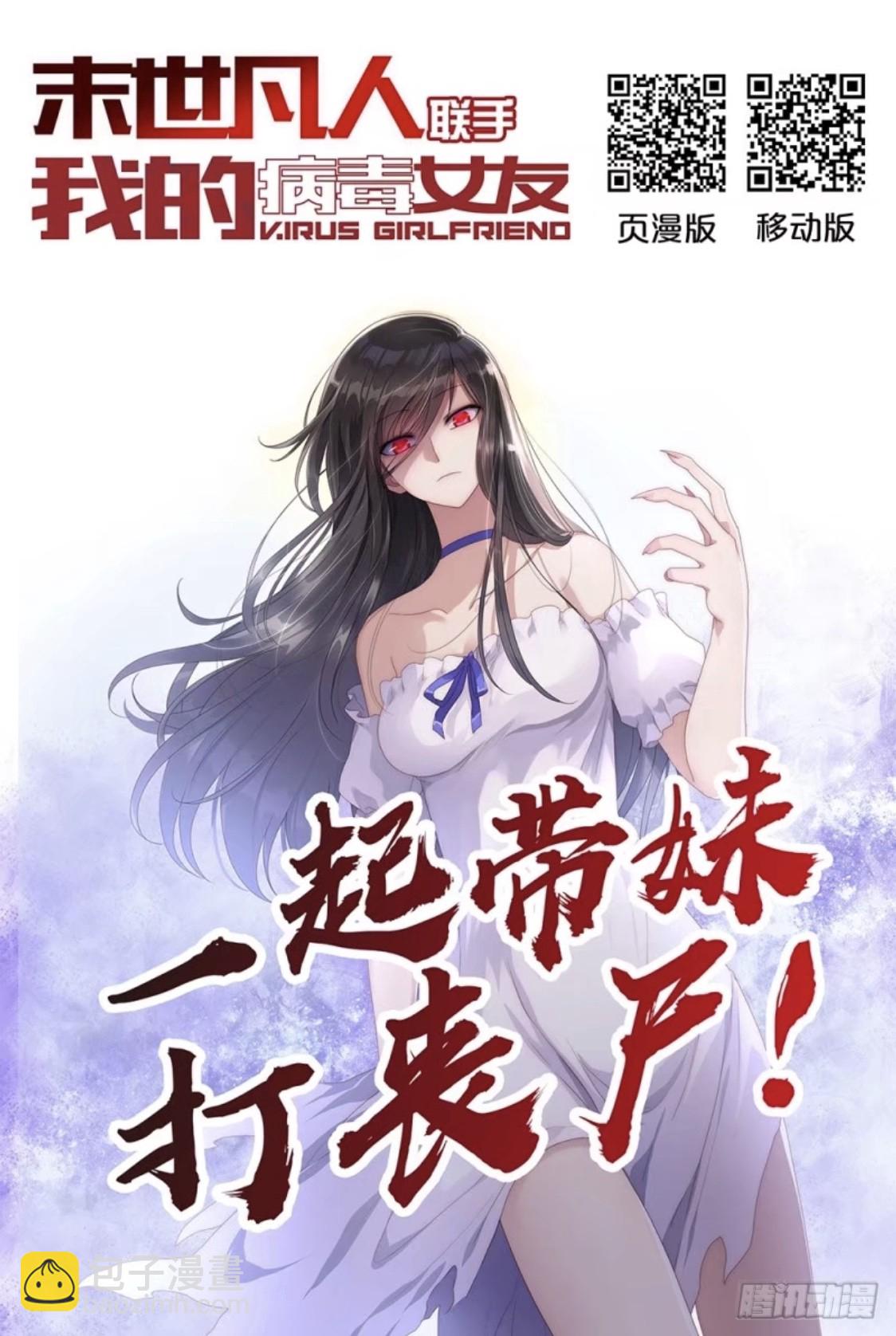 第156话-第156话
