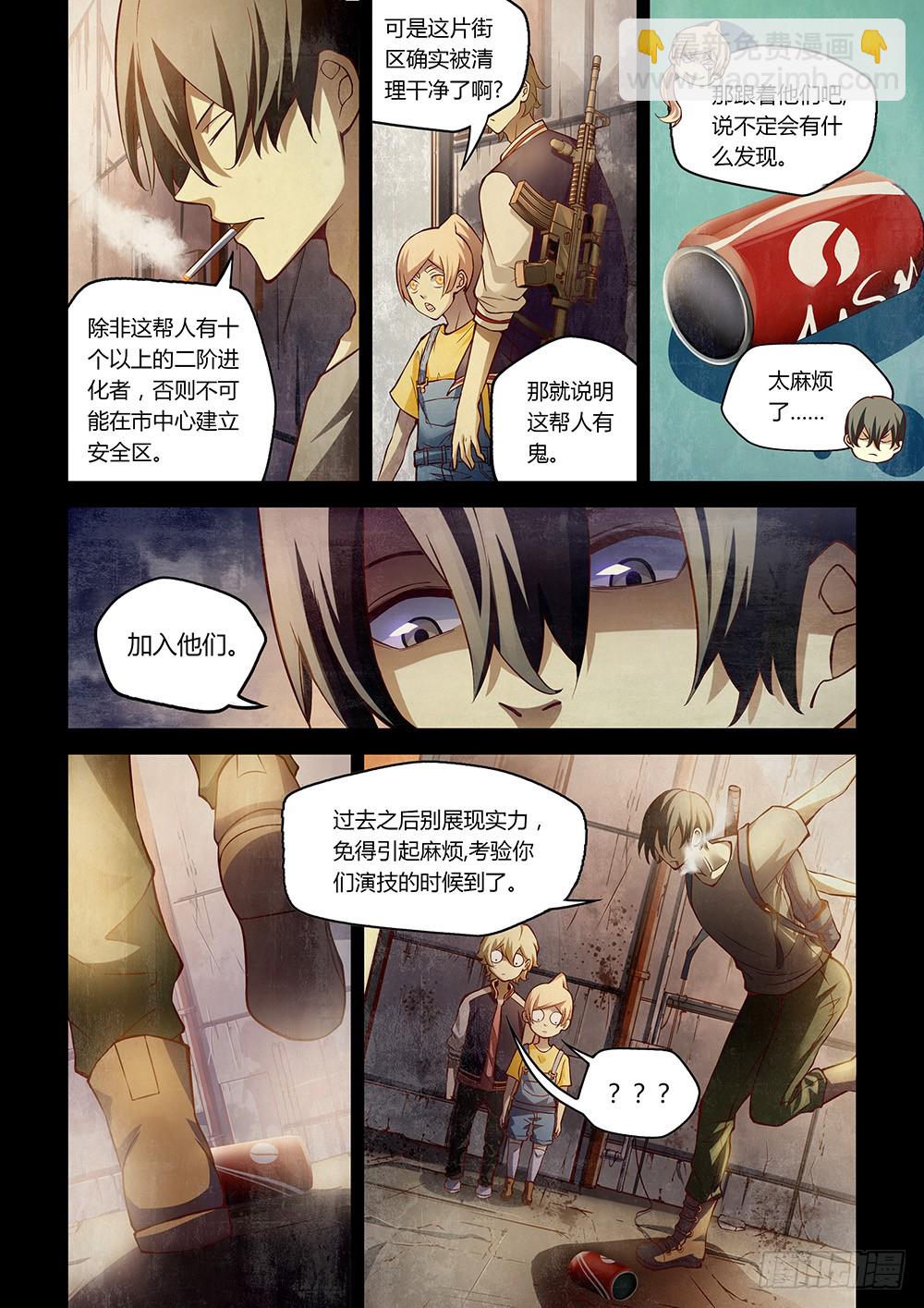 第156话-第156话