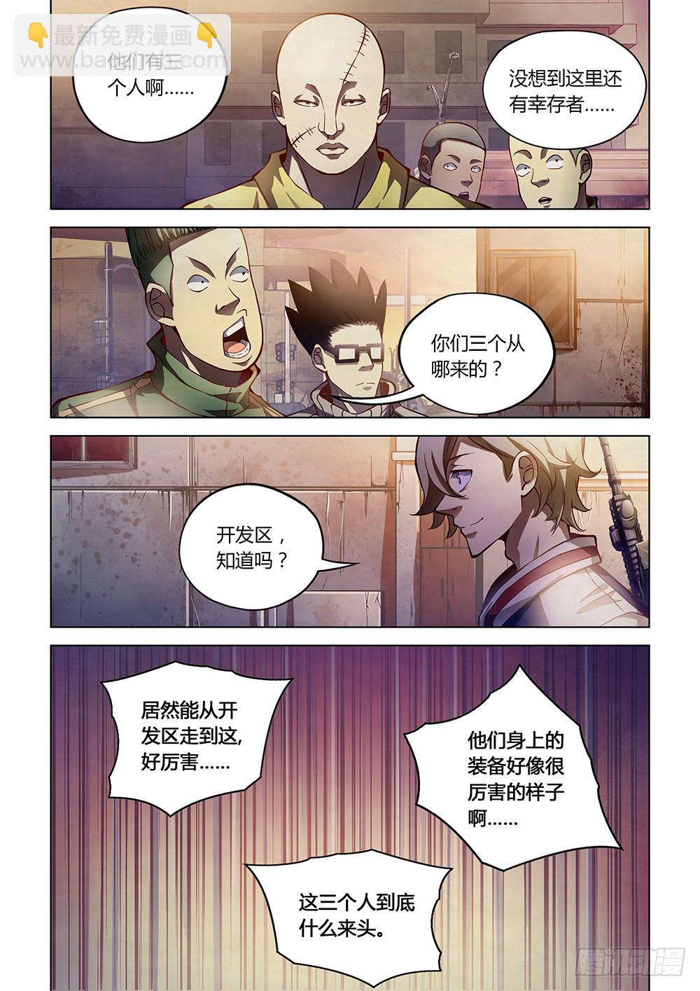 第156话-第156话