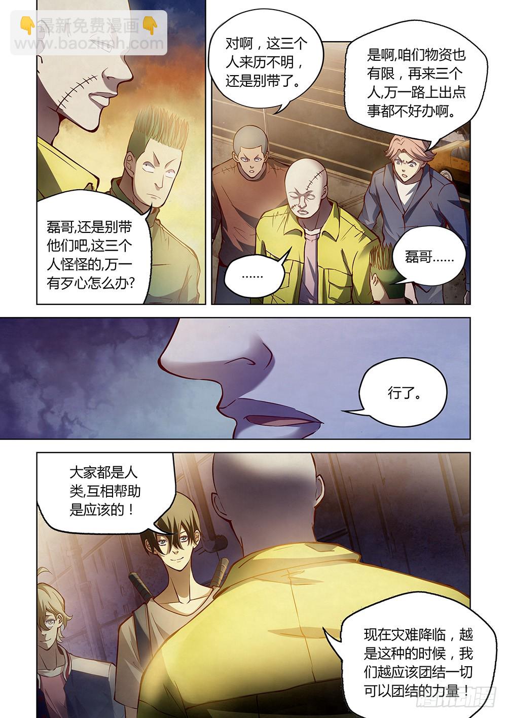 第156话-第156话