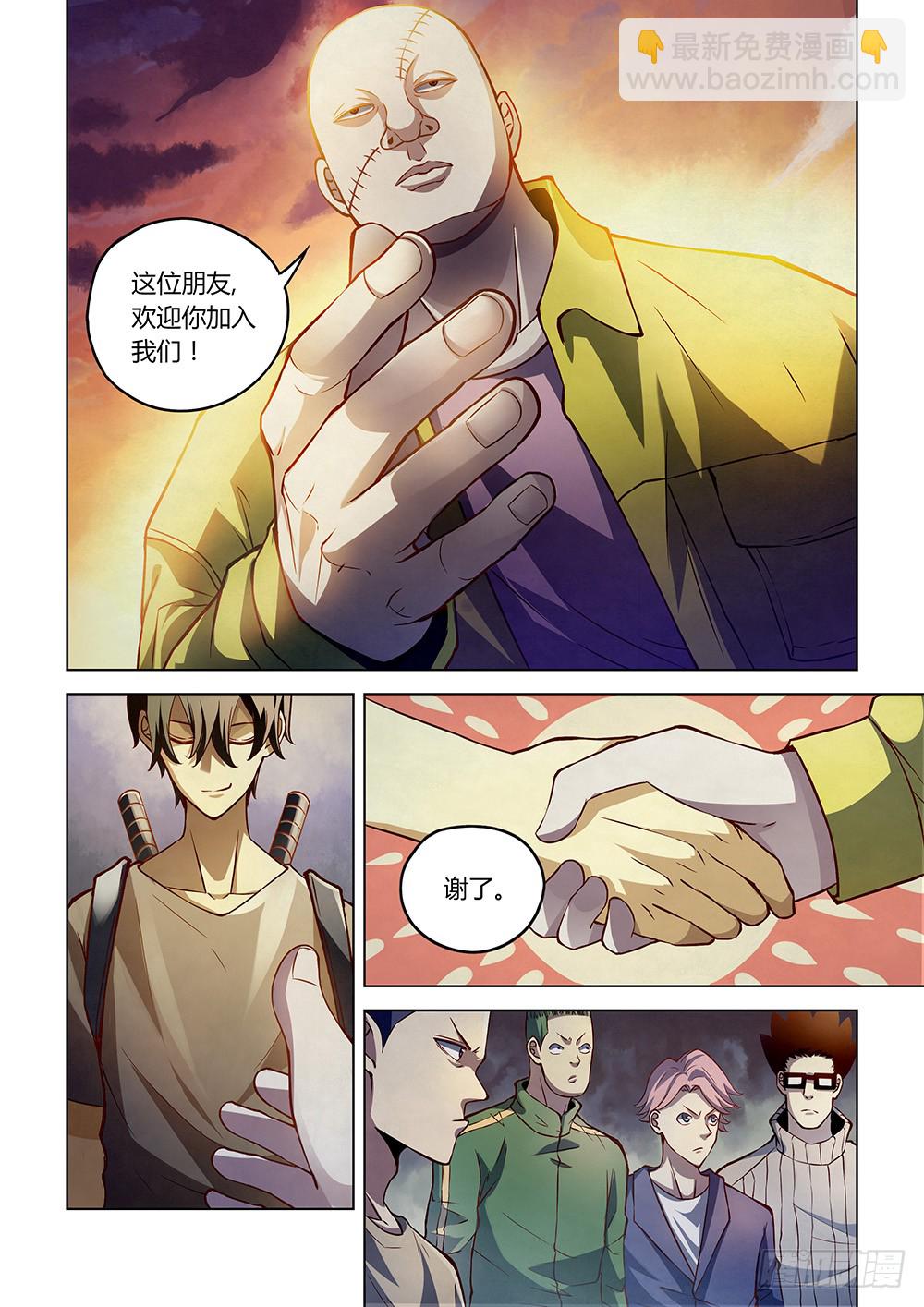第156话-第156话