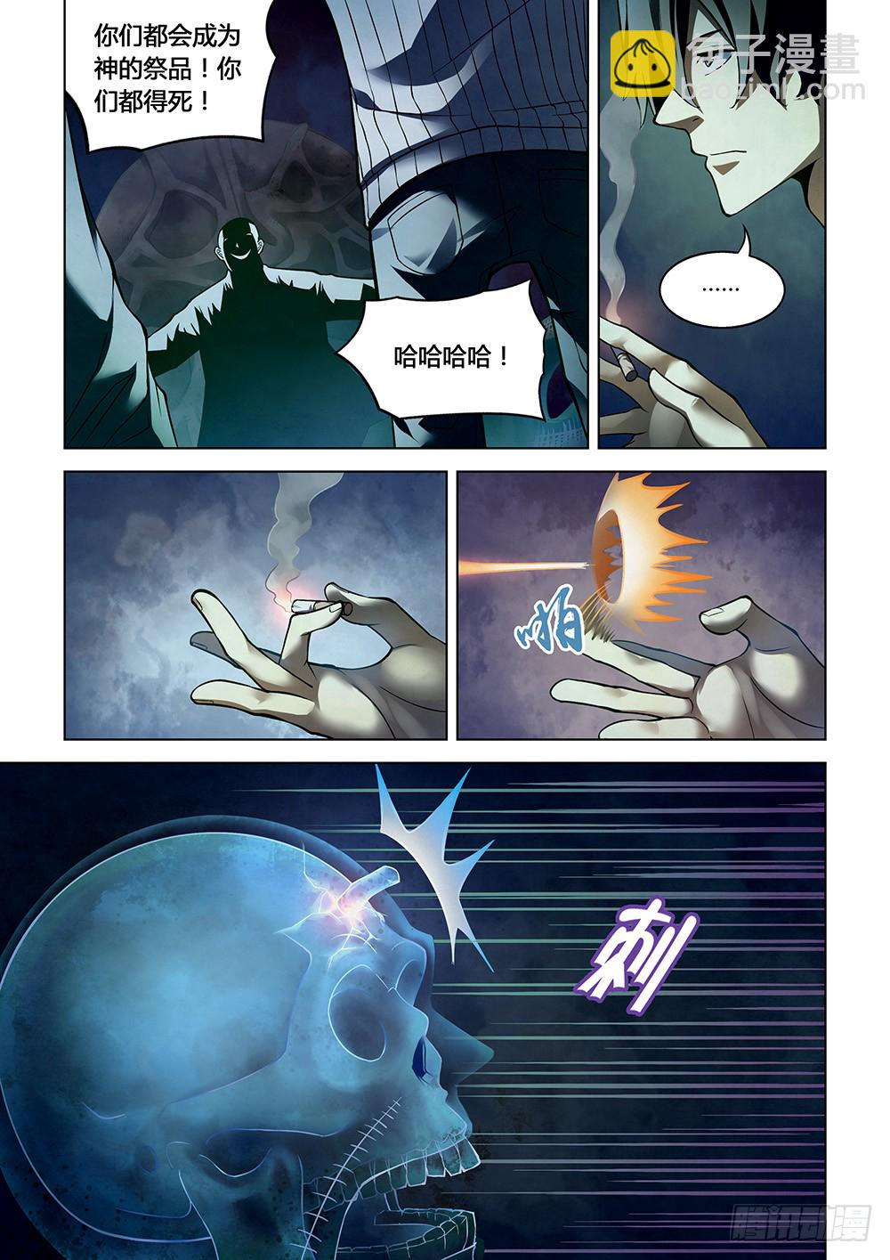 第158话-第158话