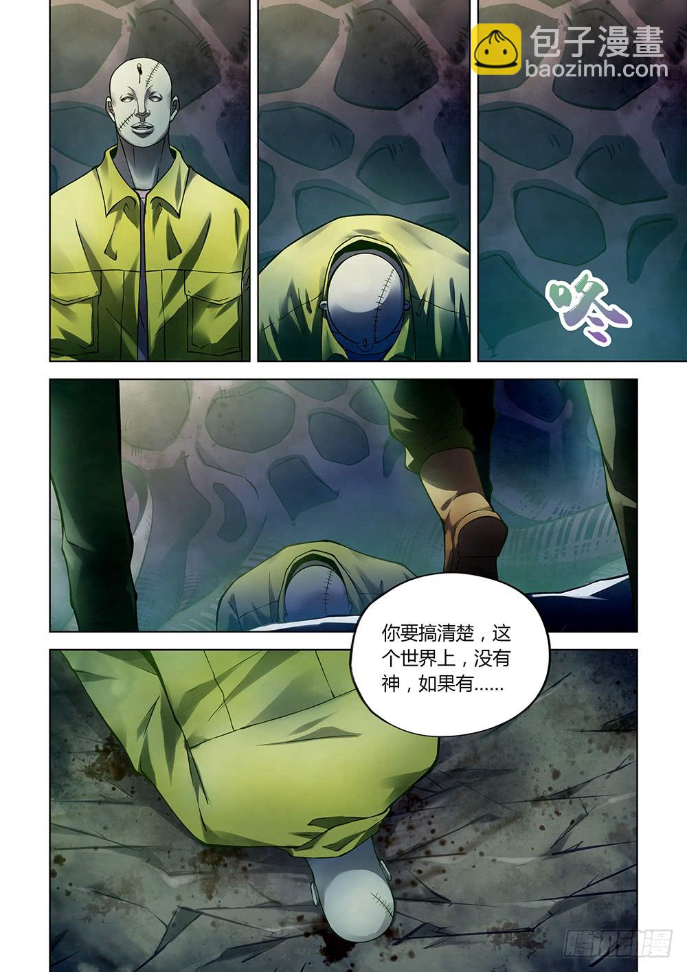 第158话-第158话