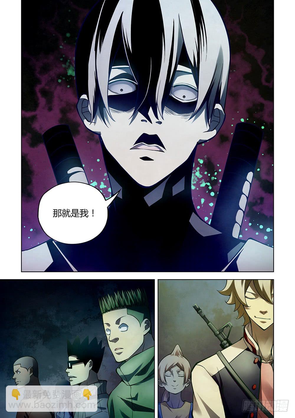 第158话-第158话