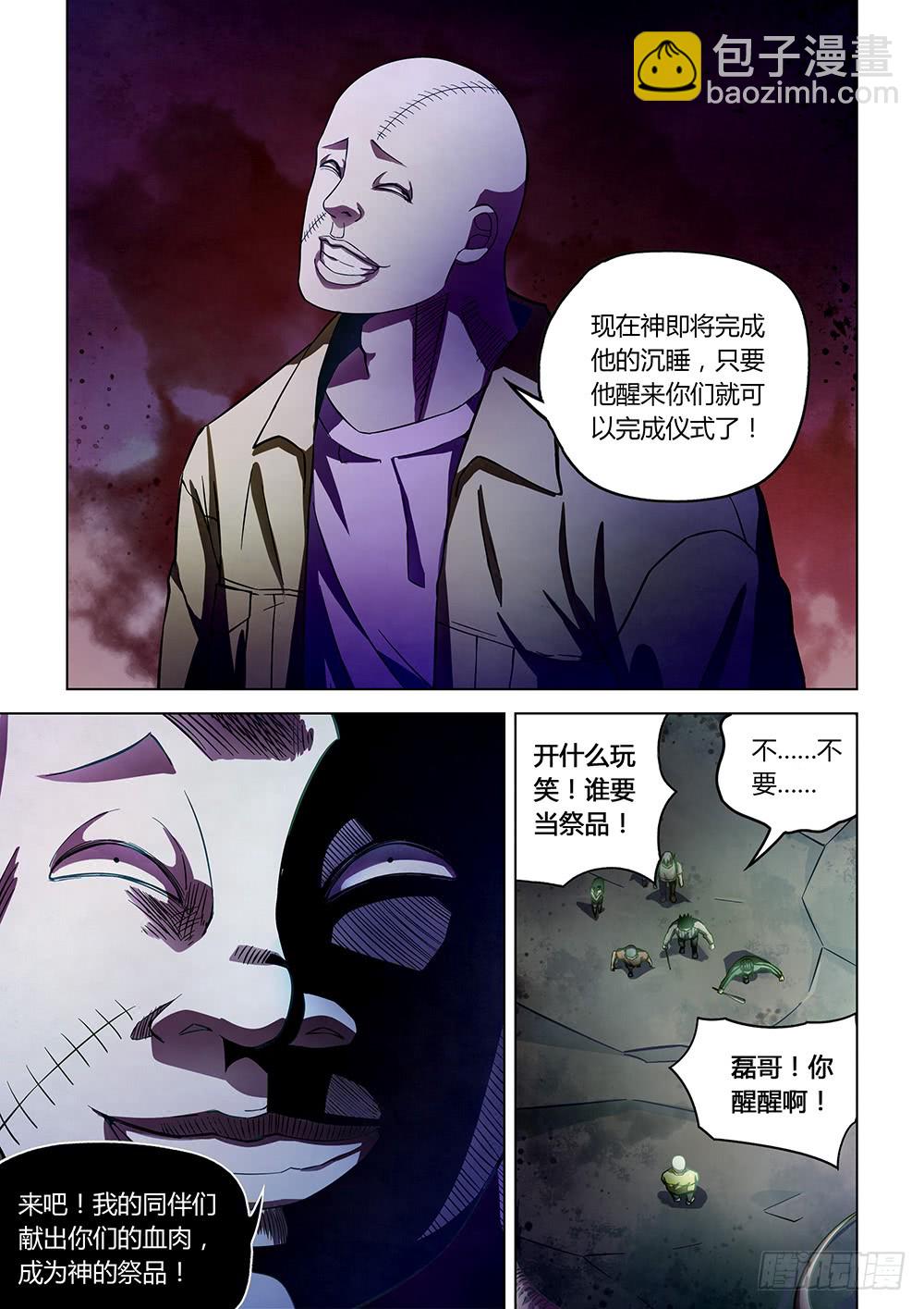 第158话-第158话
