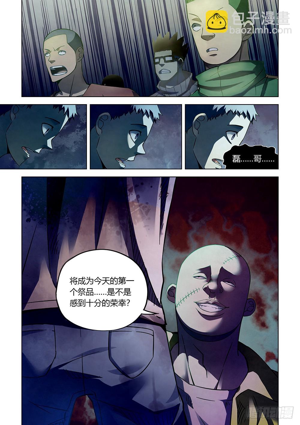 第158话-第158话